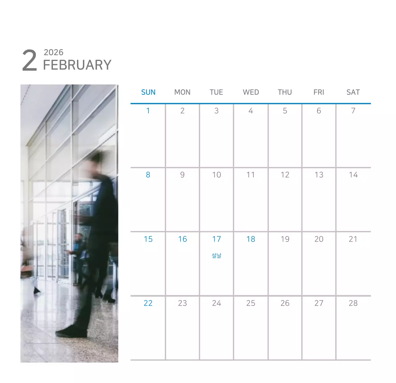 화이트톤 깔끔한 기업용 탁상달력