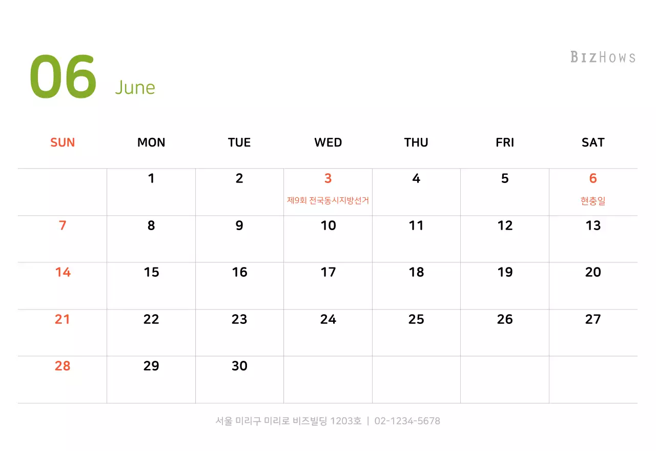 다양한 컬러의 가족 일러스트 컨셉 