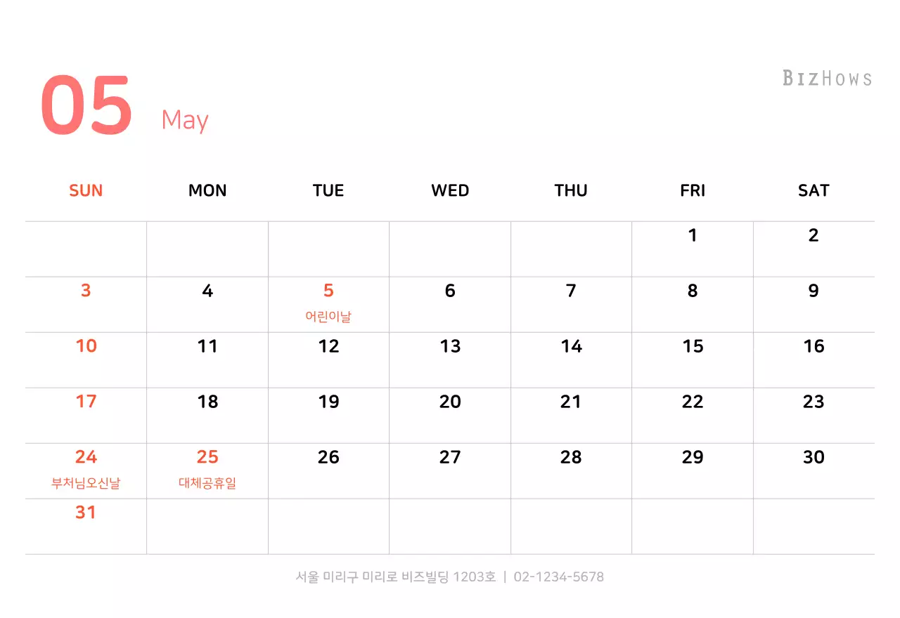 다양한 컬러의 가족 일러스트 컨셉 