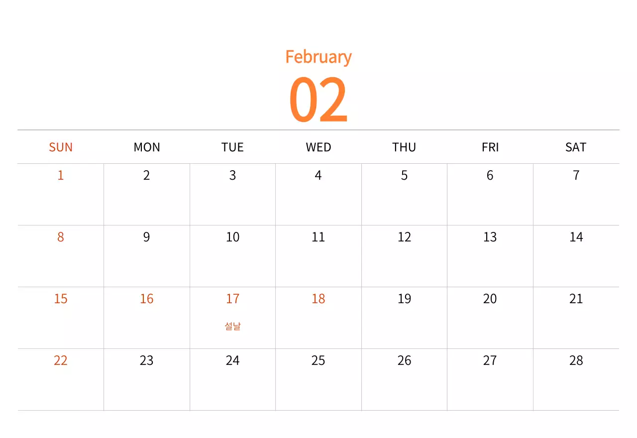 따뜻한 컨셉의 우표 일러스트