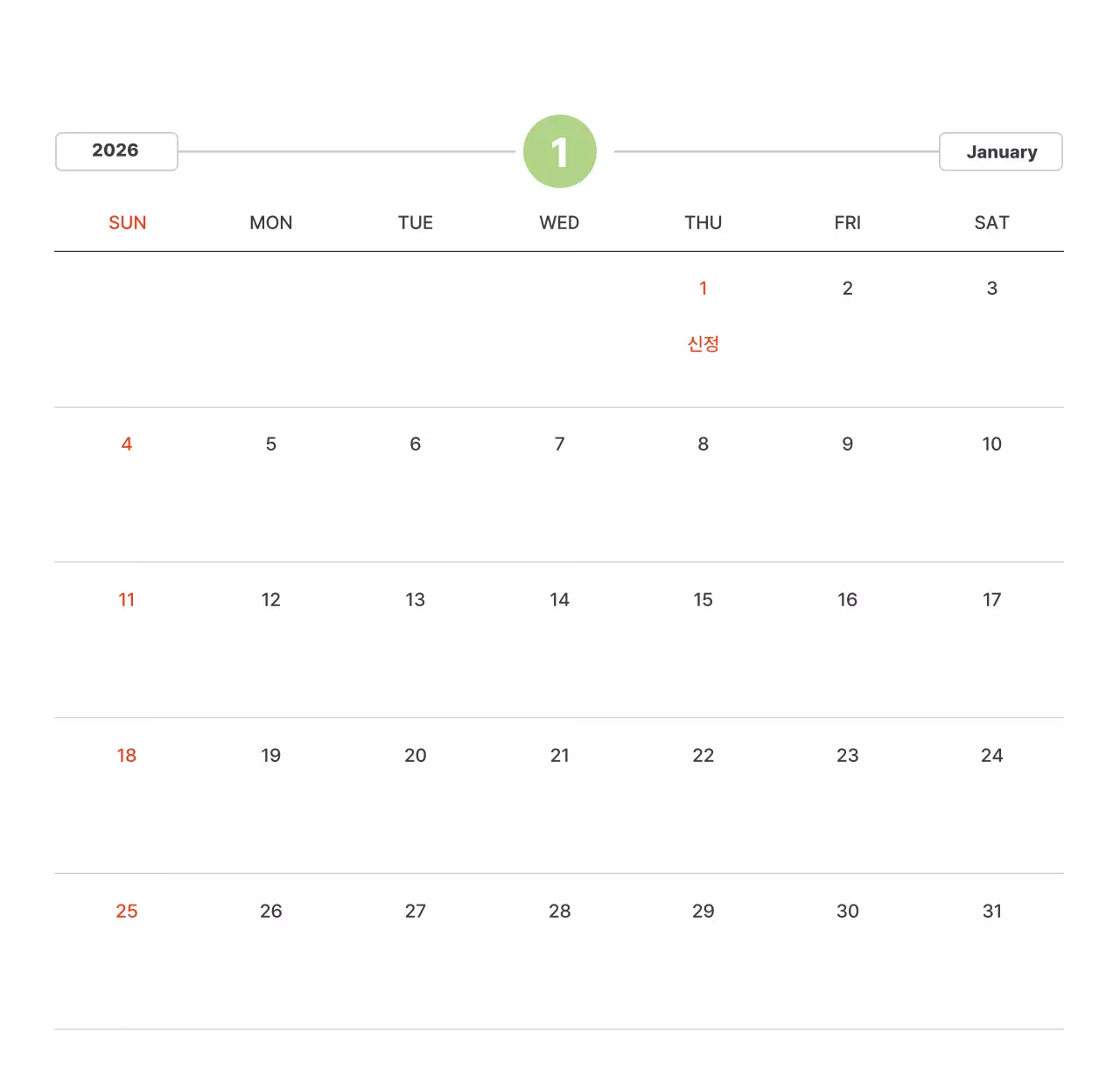 파스텔 컬러의 따뜻한 풍경 사진