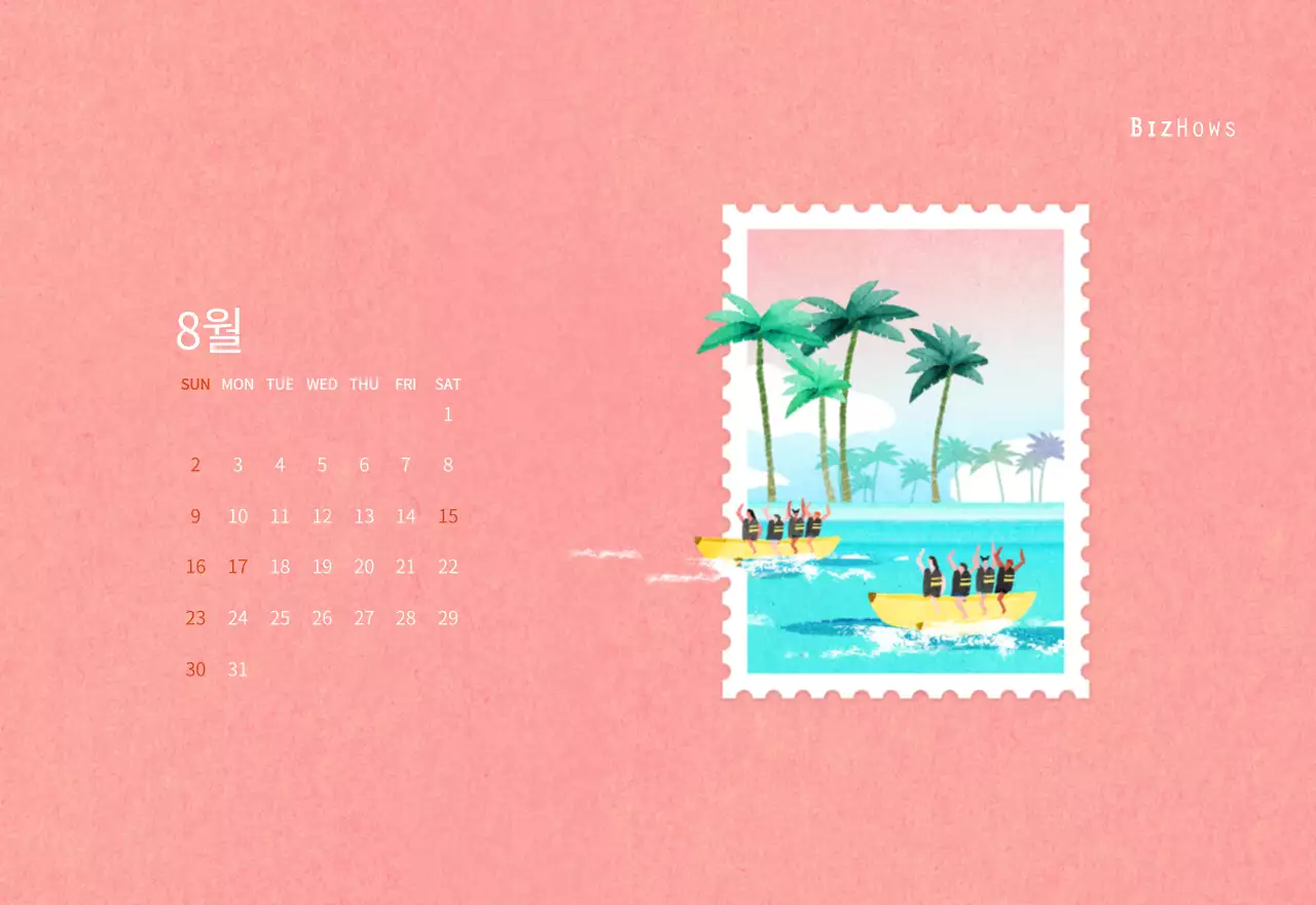 따뜻한 컨셉의 우표 일러스트