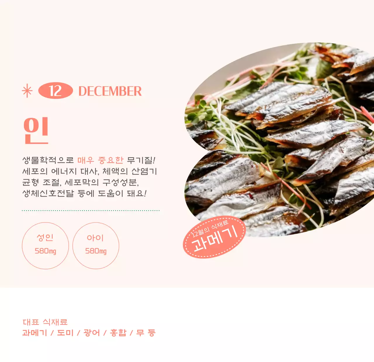 녹색 사진 프레임의 병원 달력