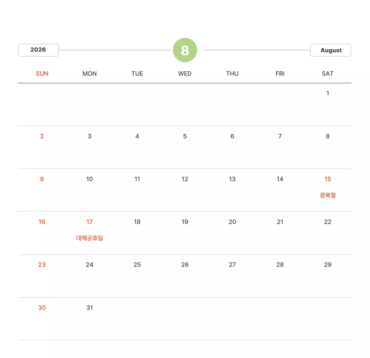 파스텔 컬러의 따뜻한 풍경 사진