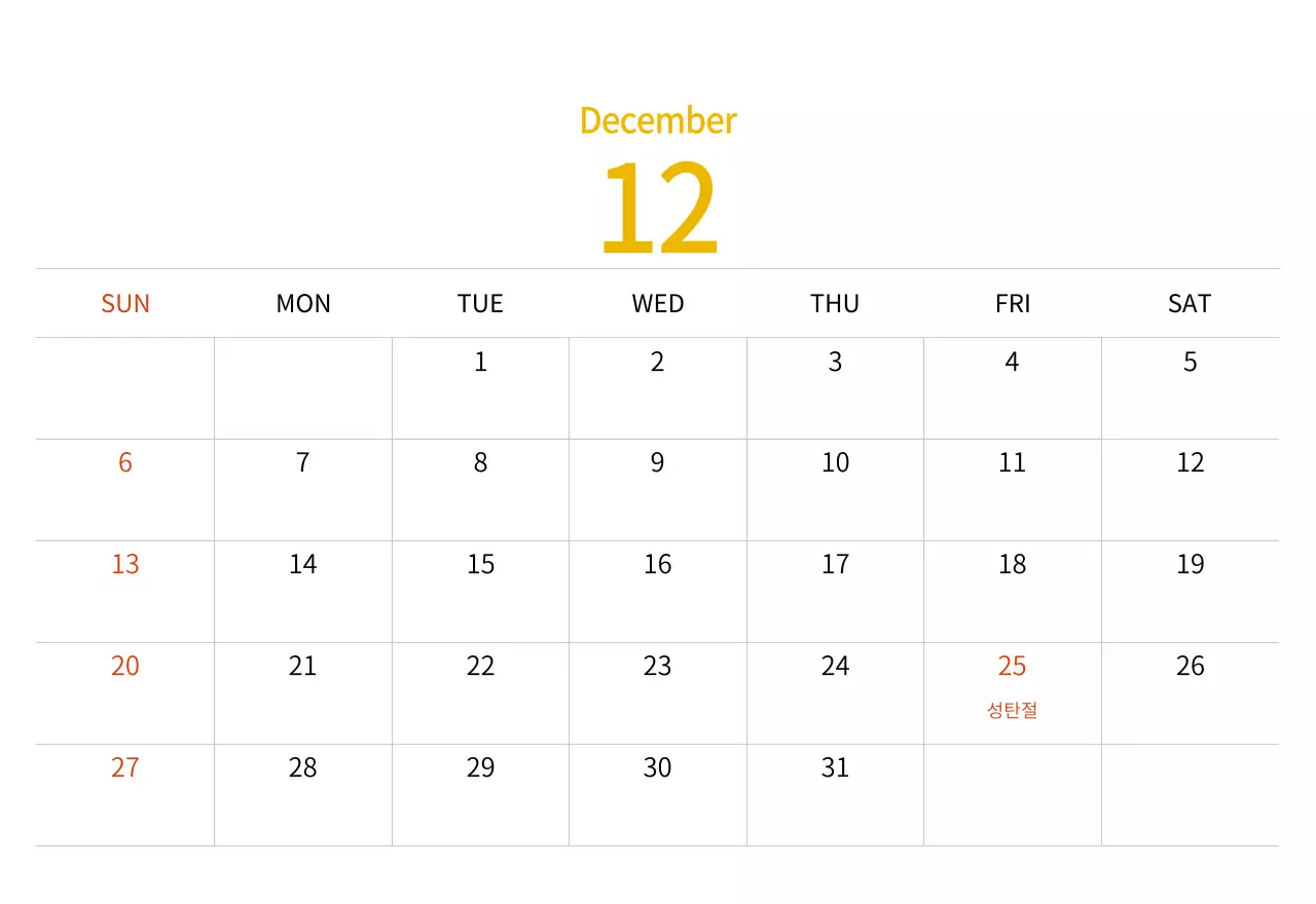 따뜻한 컨셉의 우표 일러스트