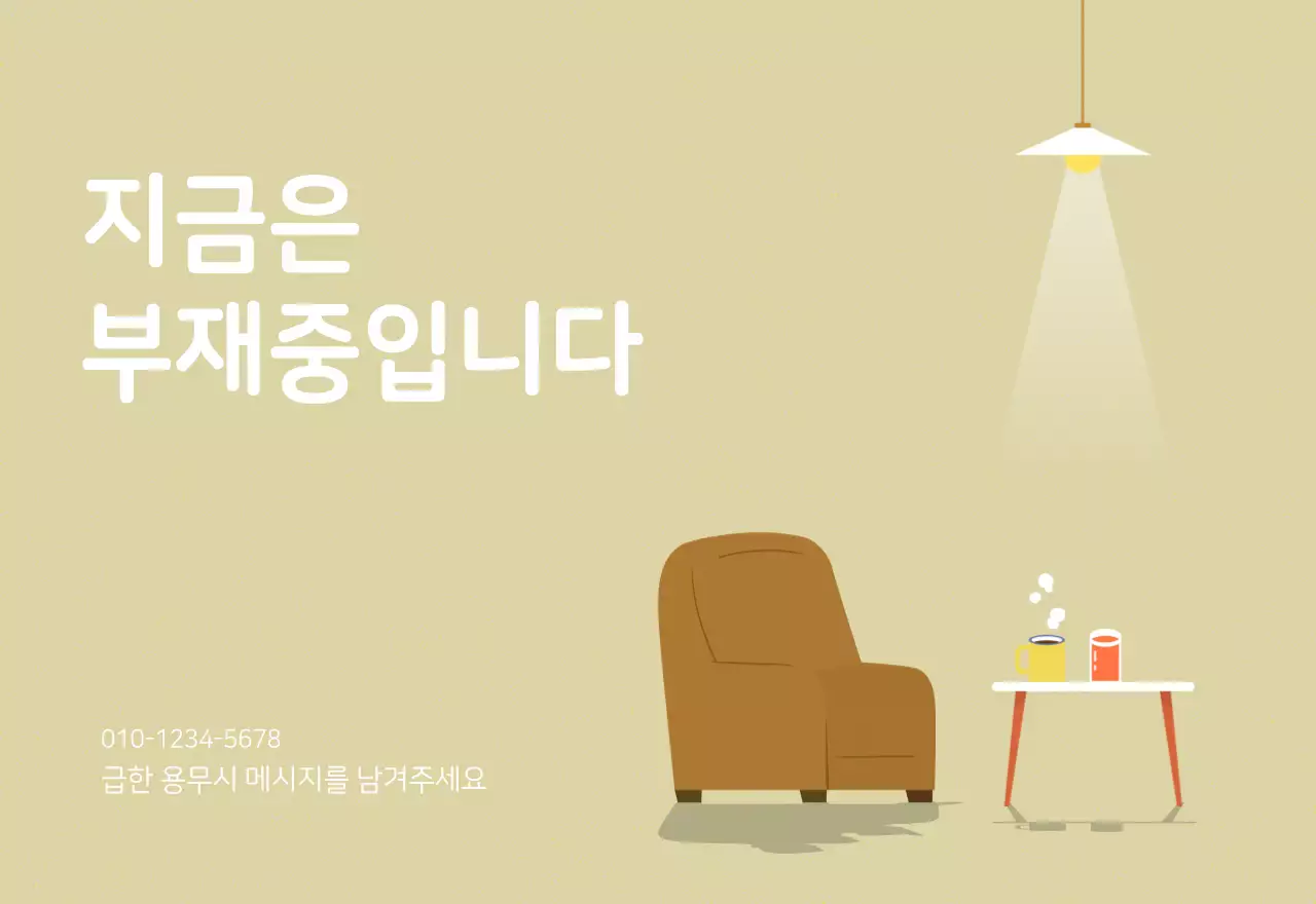 다양한 컬러의 가족 일러스트 컨셉 