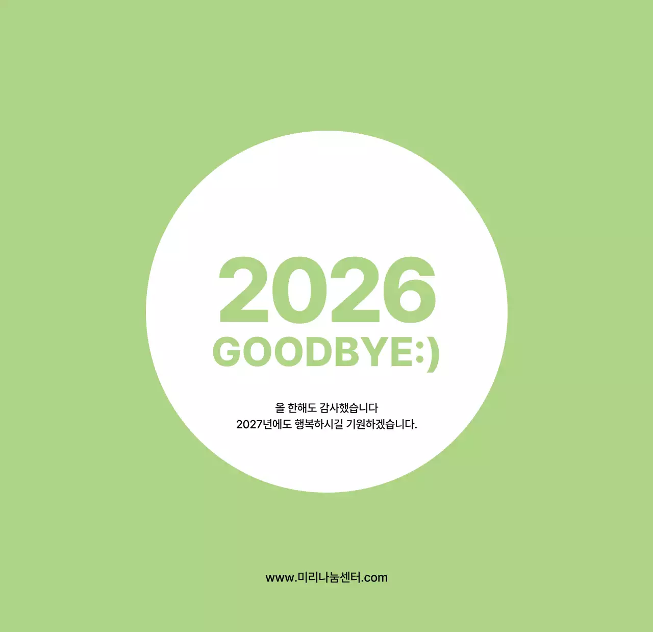 파스텔 컬러의 따뜻한 풍경 사진