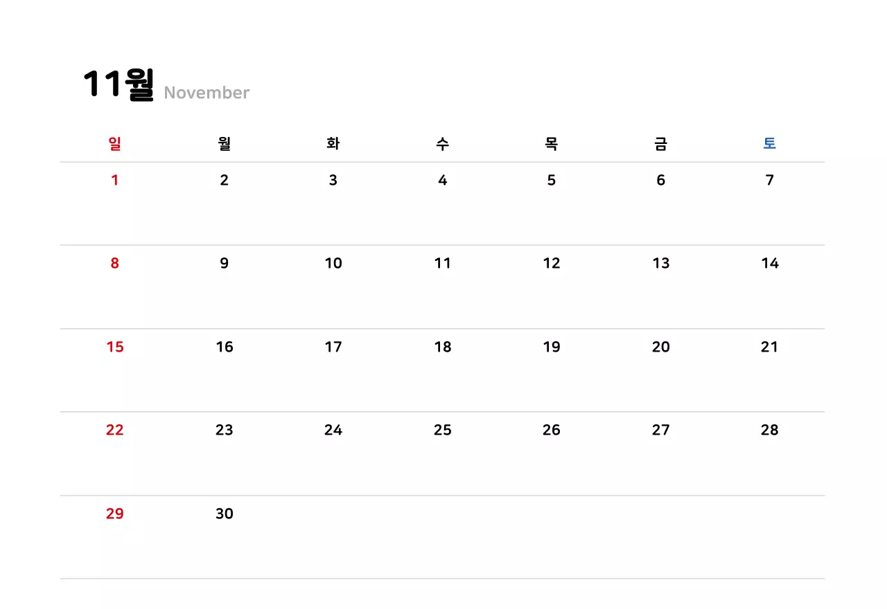 깔끔한 라인 일러스트의 신년 달력