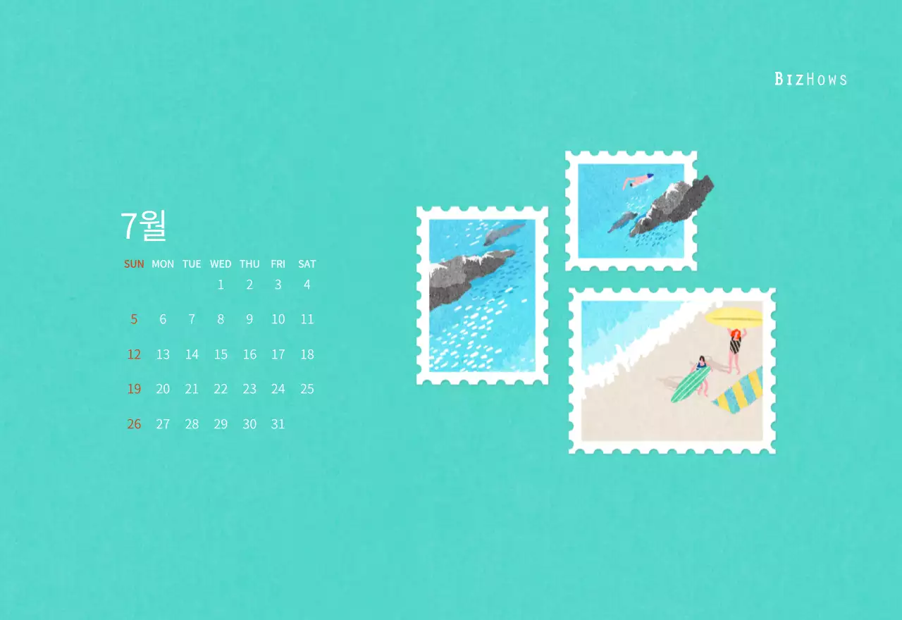 따뜻한 컨셉의 우표 일러스트