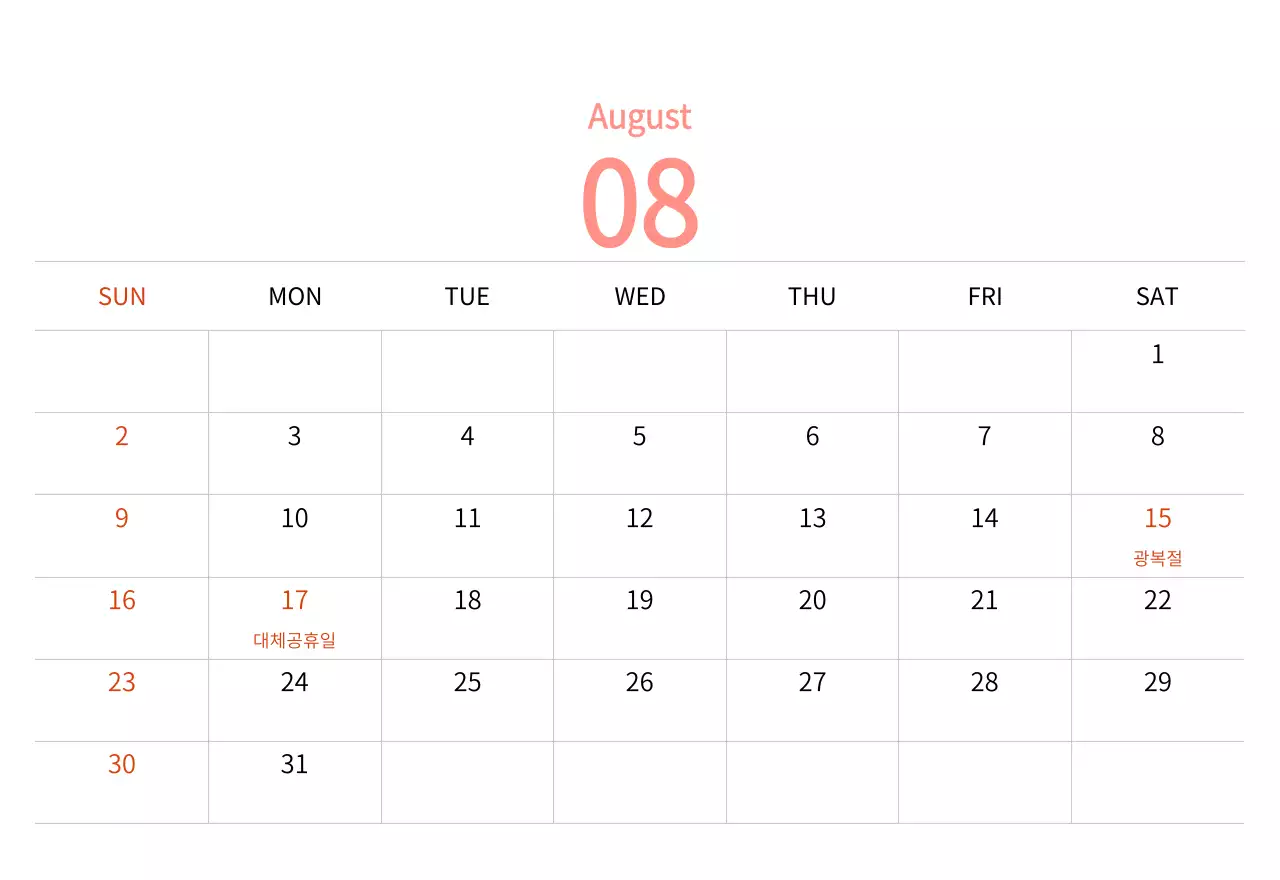 따뜻한 컨셉의 우표 일러스트