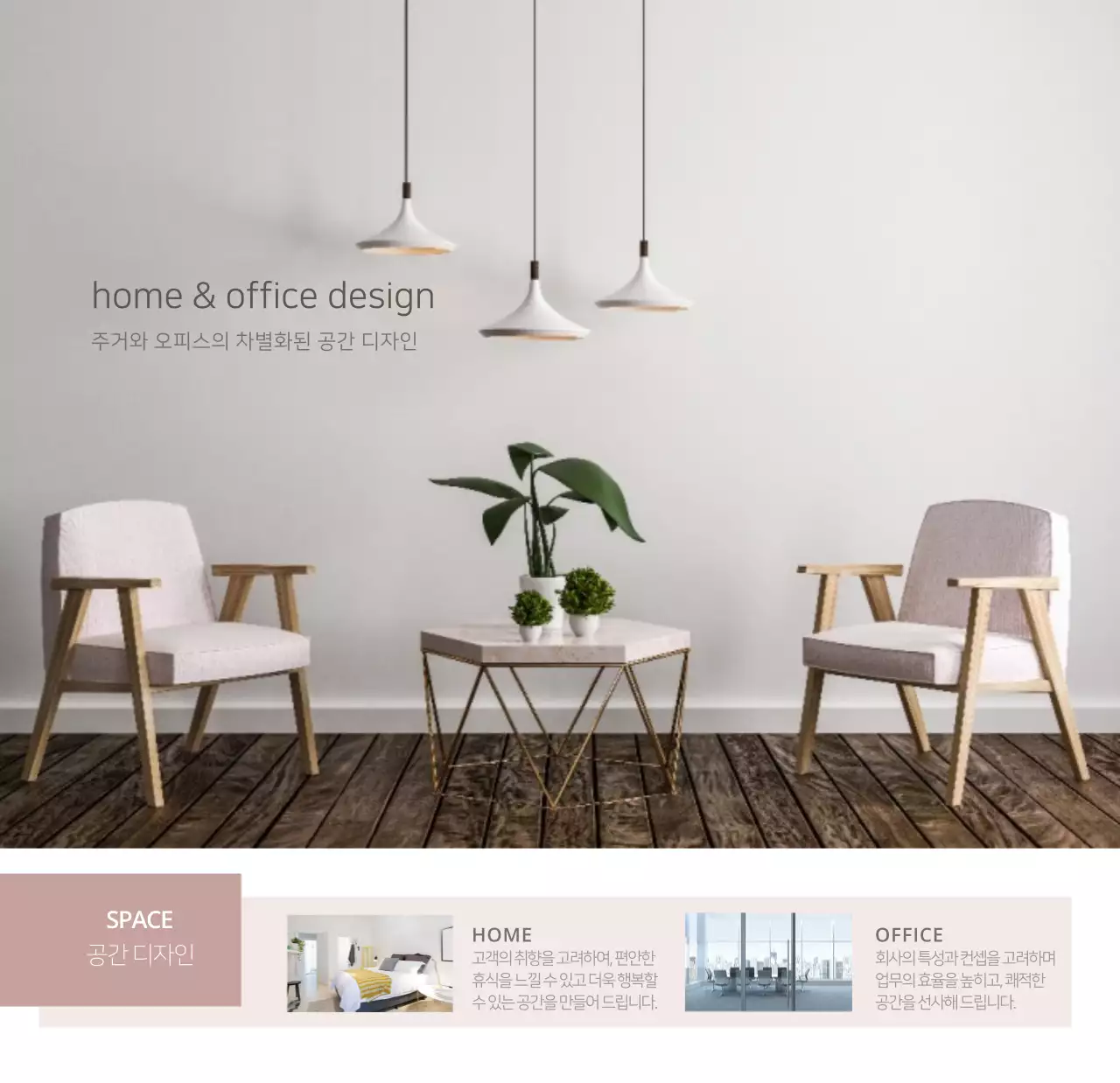 심플한 화이트톤 인테리어사진 탁상달력