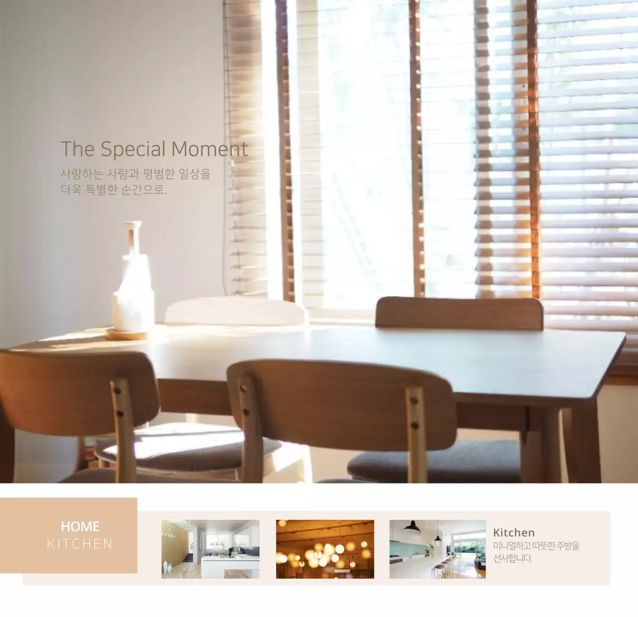 심플한 화이트톤 인테리어사진 탁상달력