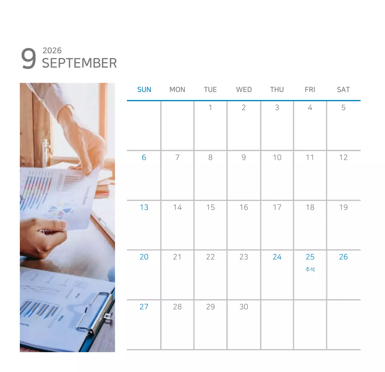 화이트톤 깔끔한 기업용 탁상달력