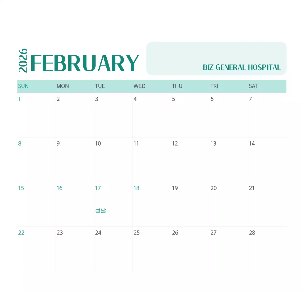 녹색 사진 프레임의 병원 달력