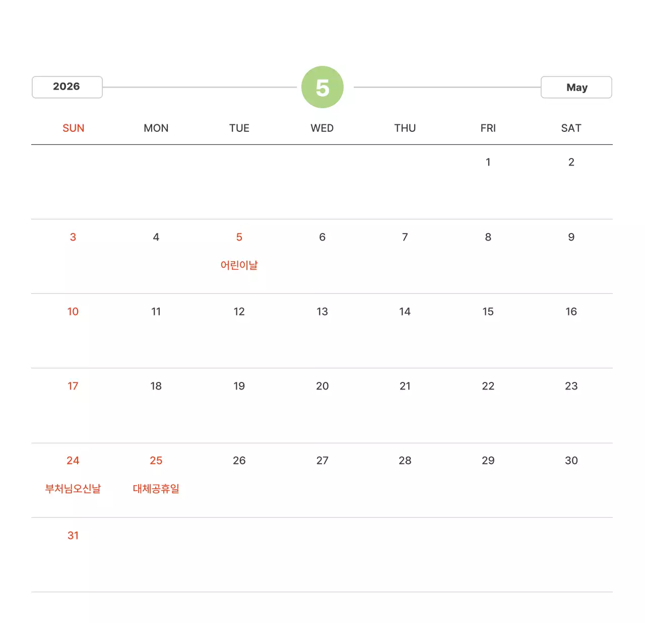 파스텔 컬러의 따뜻한 풍경 사진