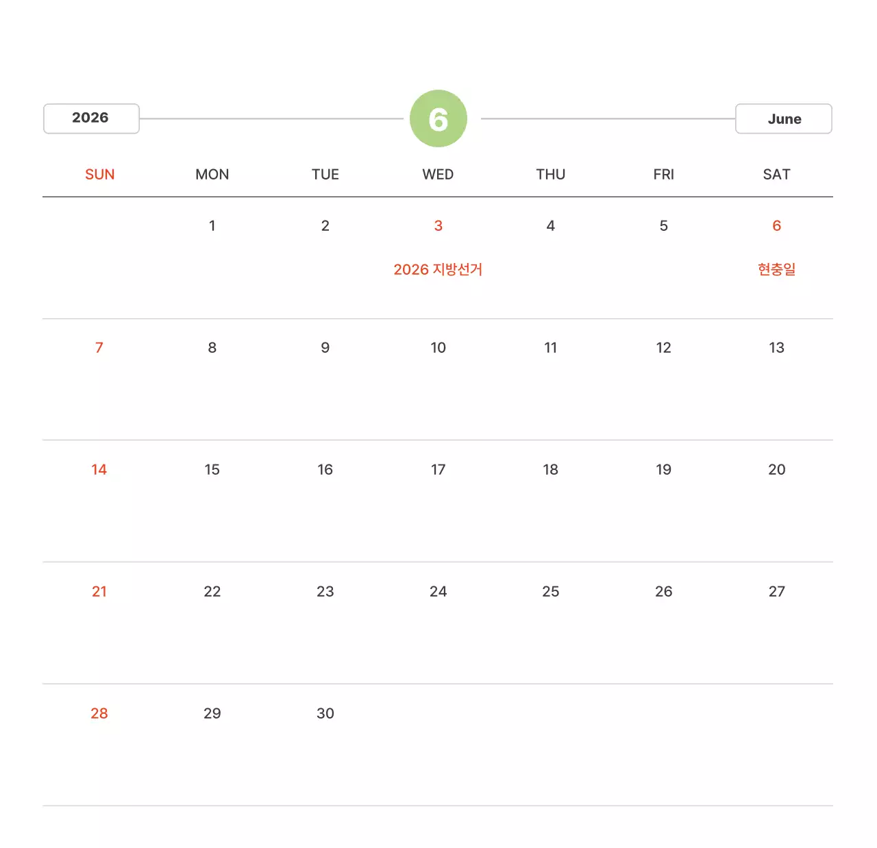 파스텔 컬러의 따뜻한 풍경 사진