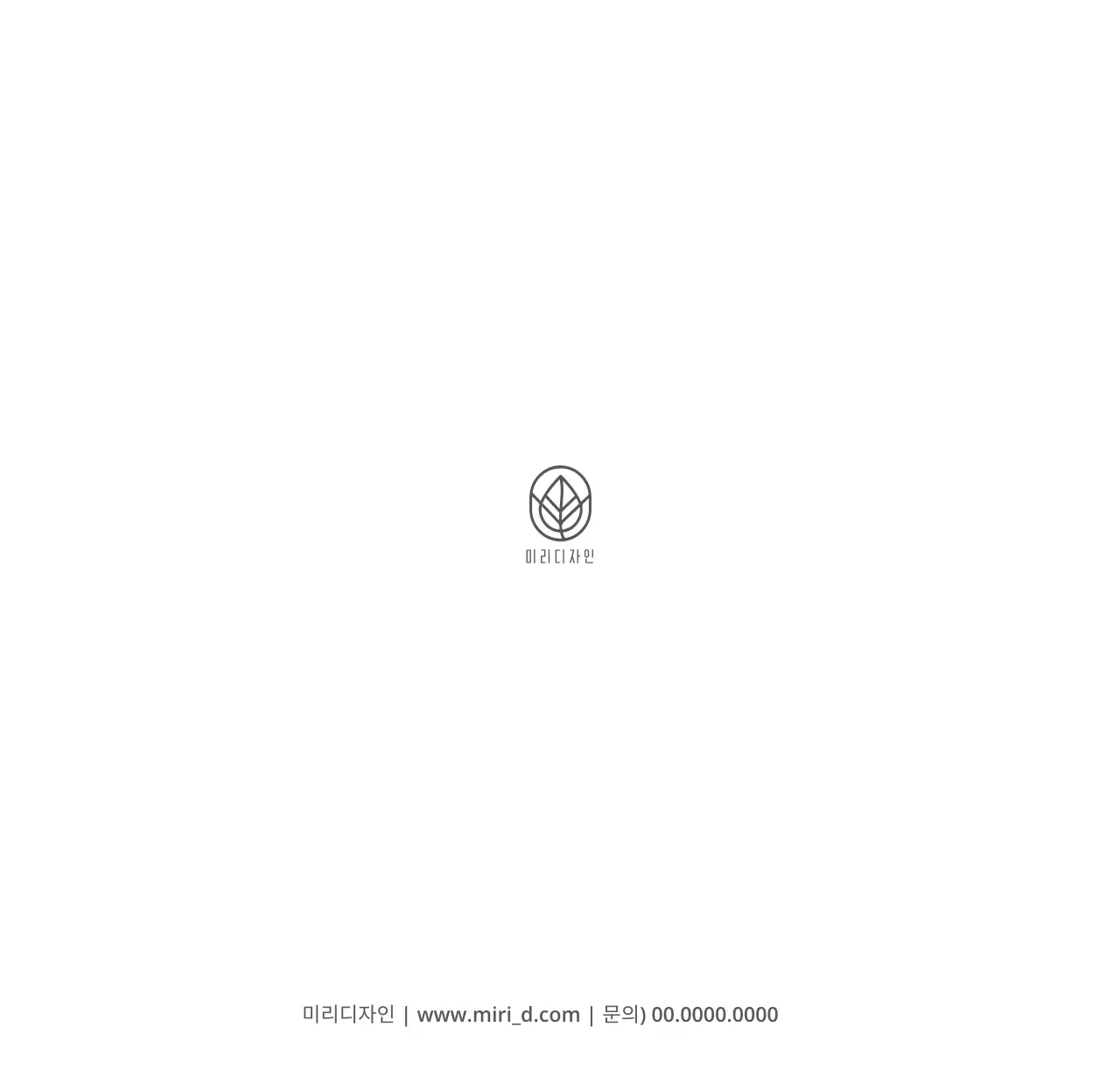 심플한 화이트톤 인테리어사진 탁상달력