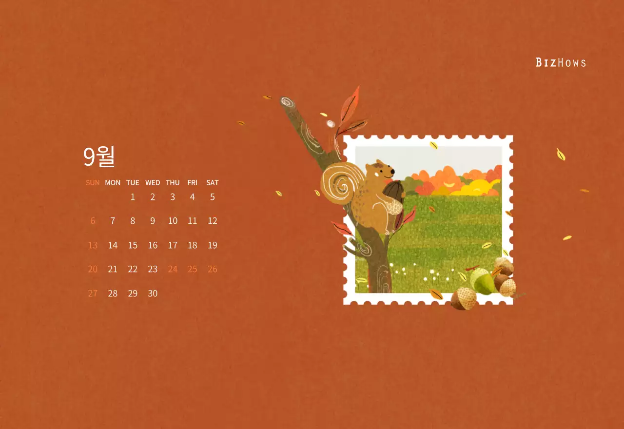 따뜻한 컨셉의 우표 일러스트