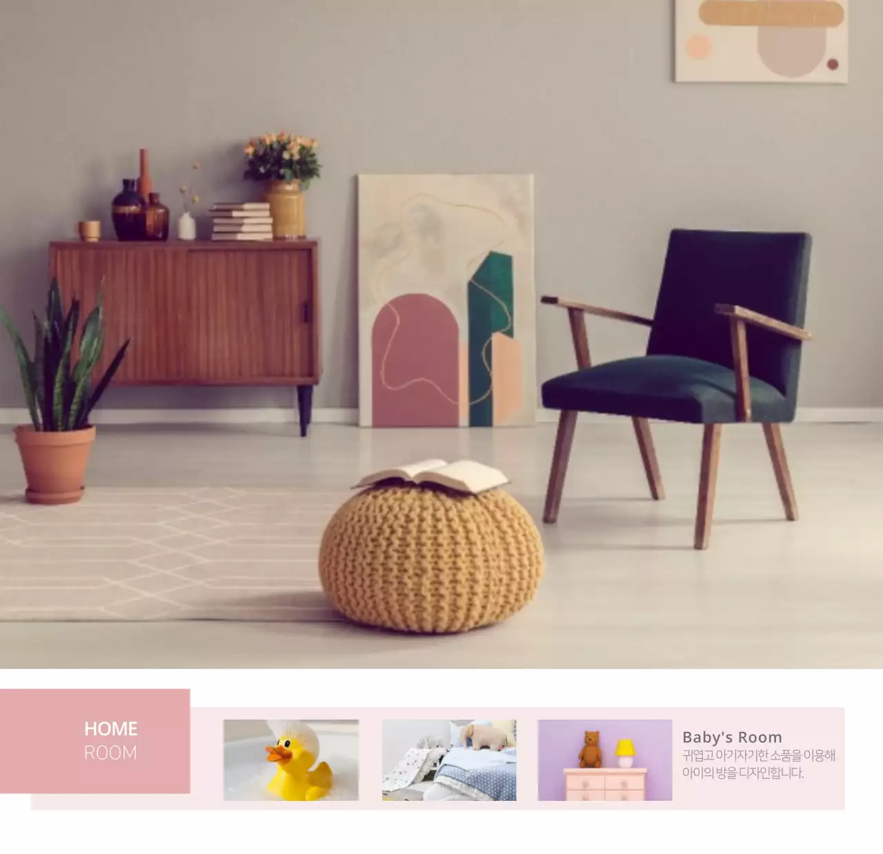 심플한 화이트톤 인테리어사진 탁상달력