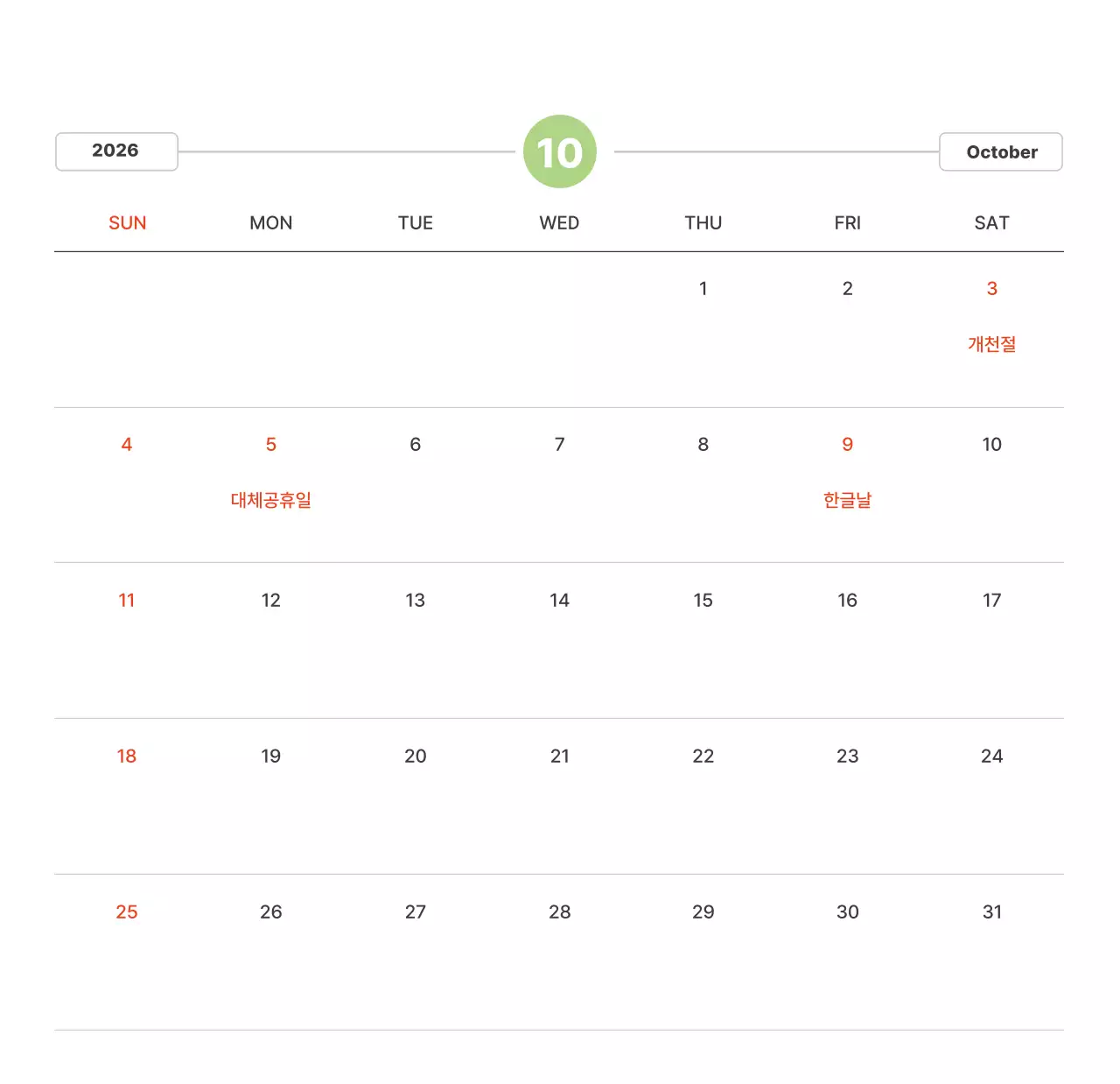 파스텔 컬러의 따뜻한 풍경 사진