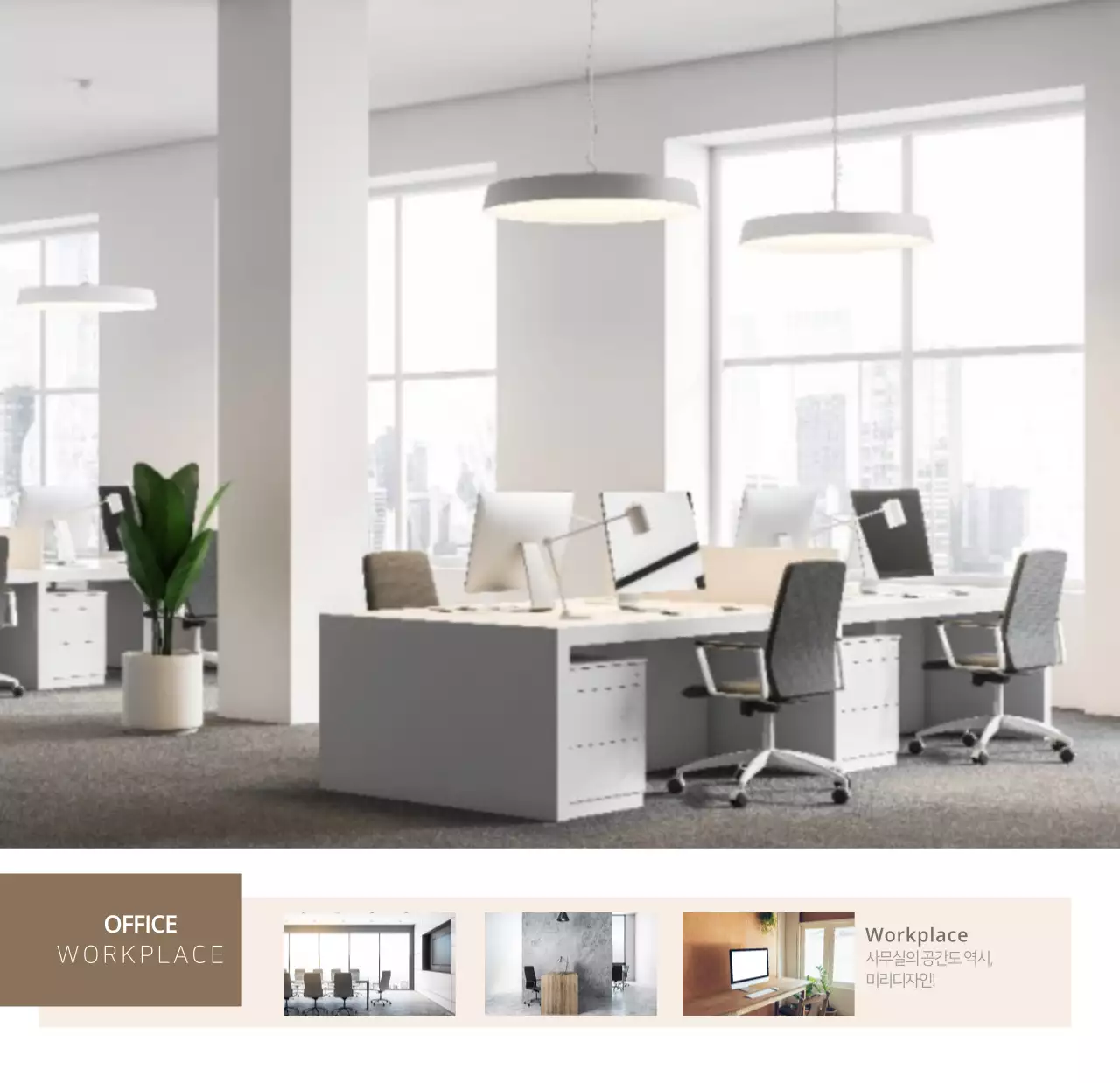 심플한 화이트톤 인테리어사진 탁상달력