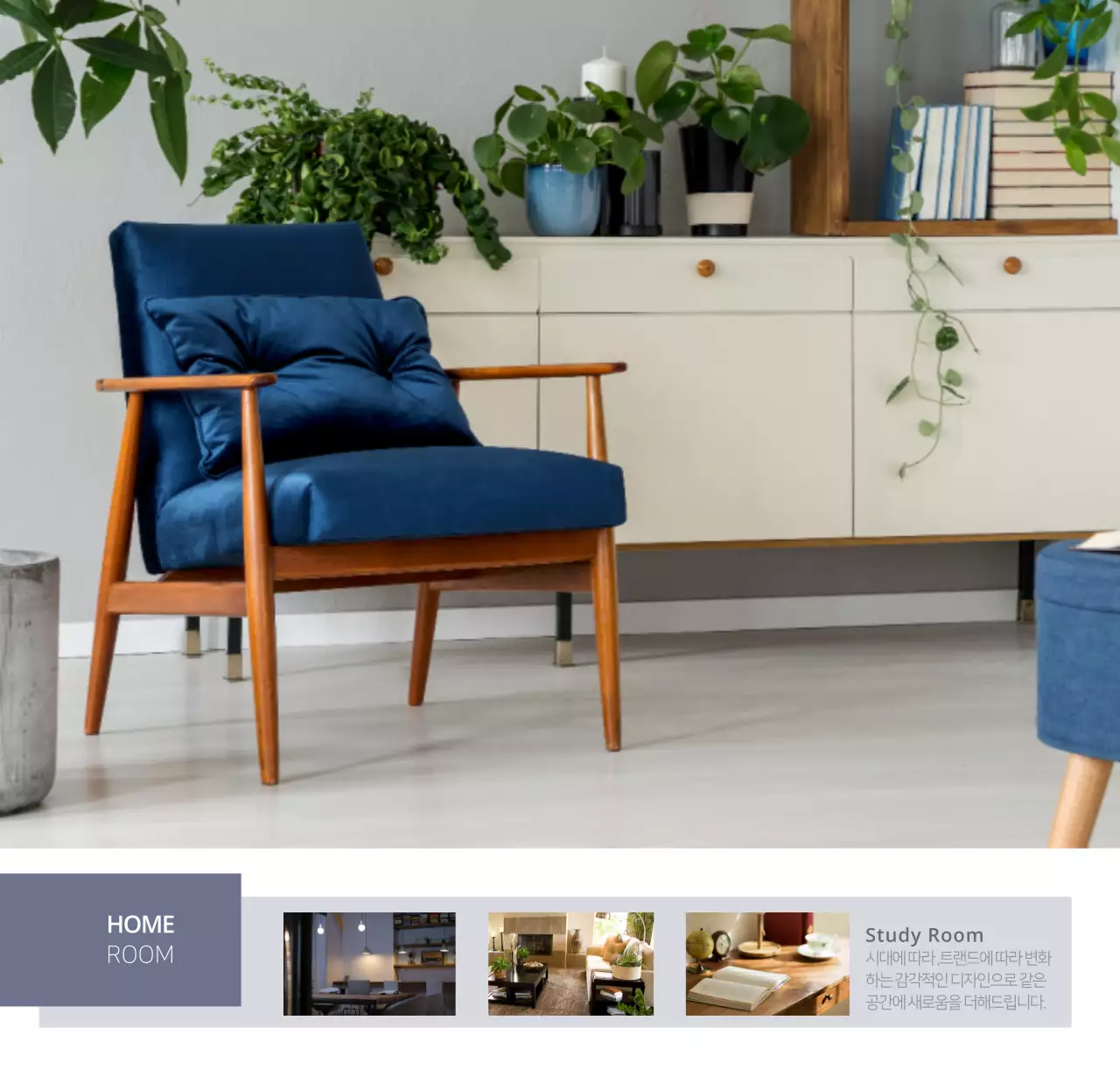 심플한 화이트톤 인테리어사진 탁상달력