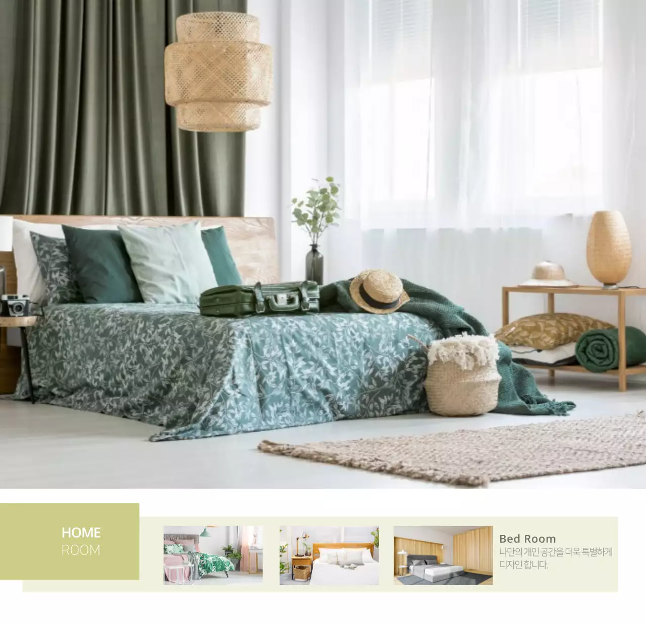 심플한 화이트톤 인테리어사진 탁상달력