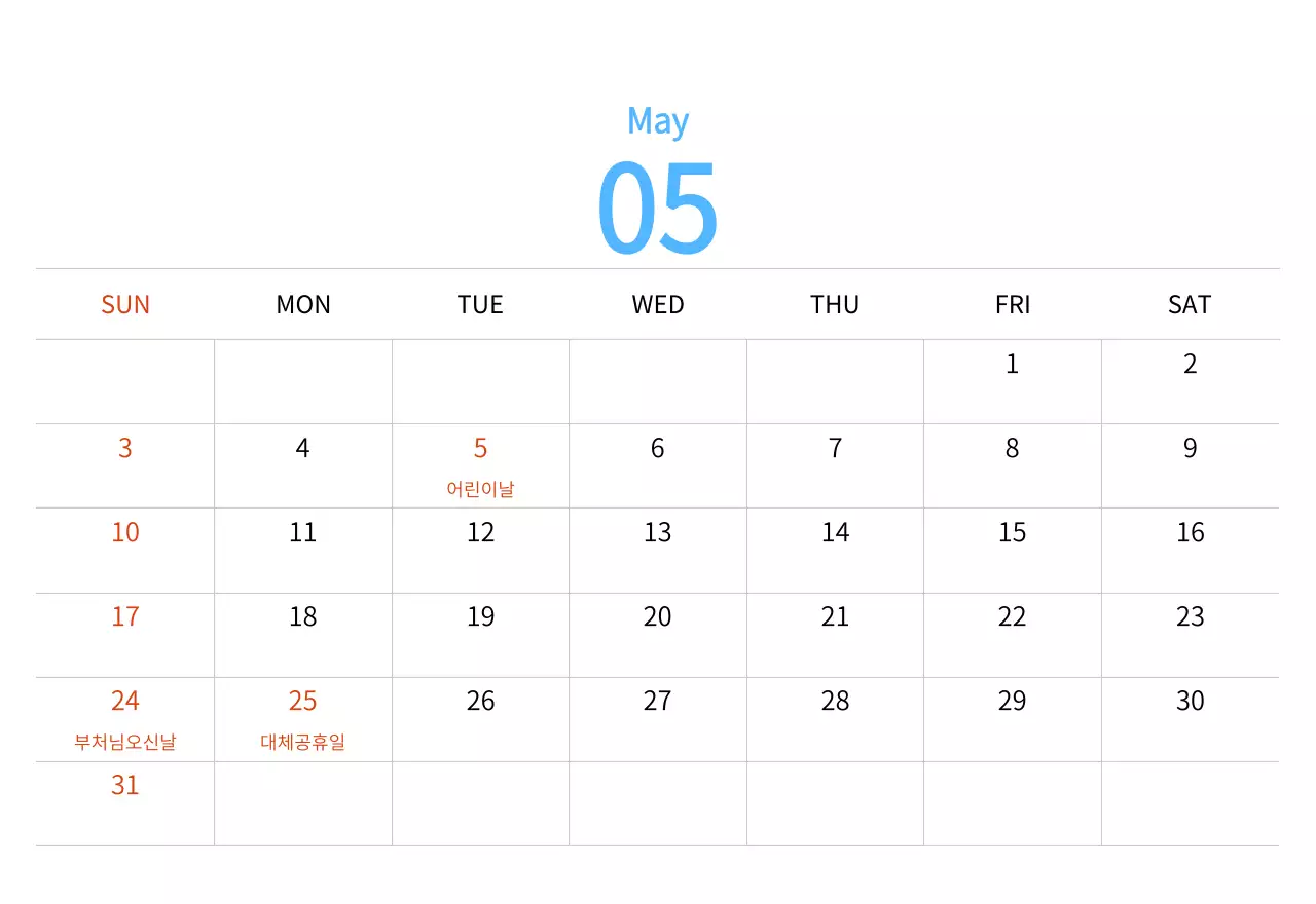 따뜻한 컨셉의 우표 일러스트