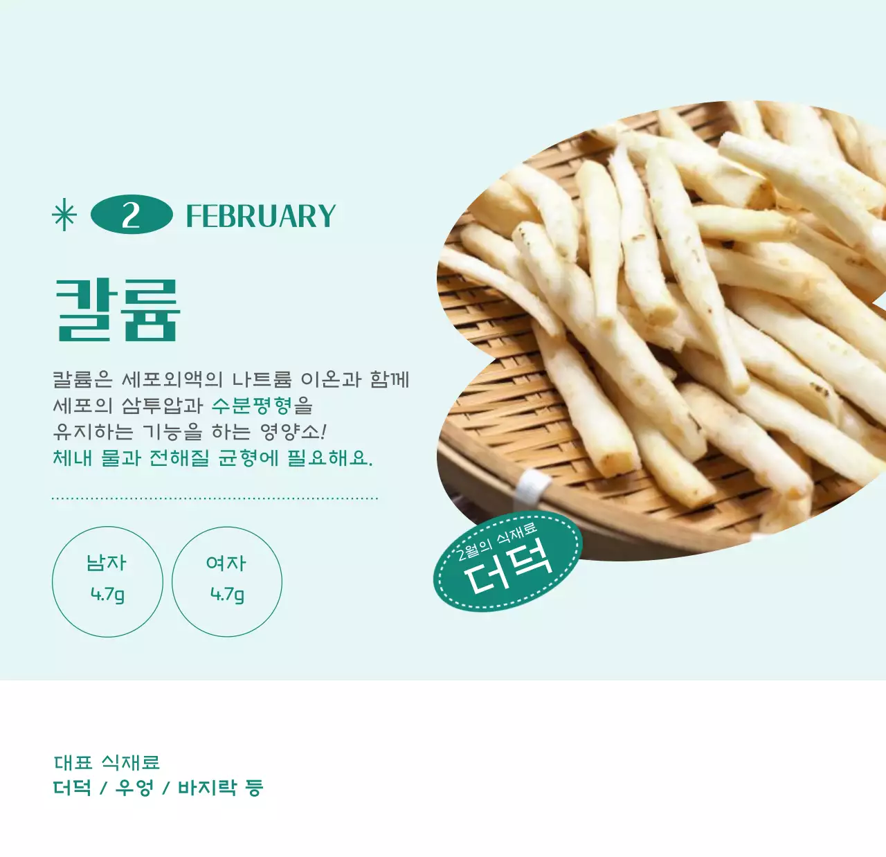 녹색 사진 프레임의 병원 달력