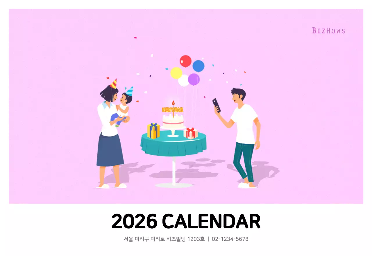 다양한 컬러의 가족 일러스트 컨셉 