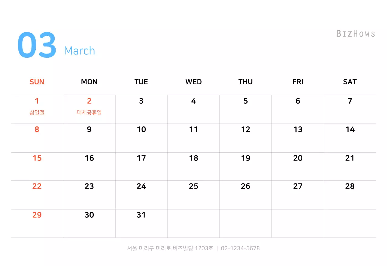 다양한 컬러의 가족 일러스트 컨셉 