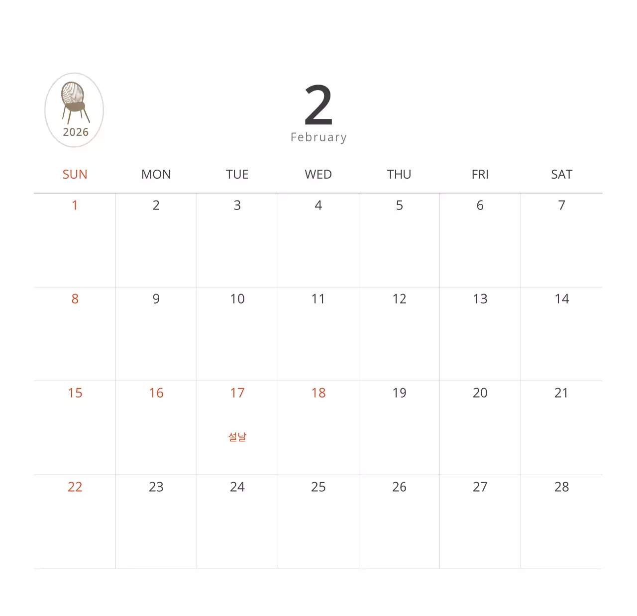 심플한 화이트톤 인테리어사진 탁상달력