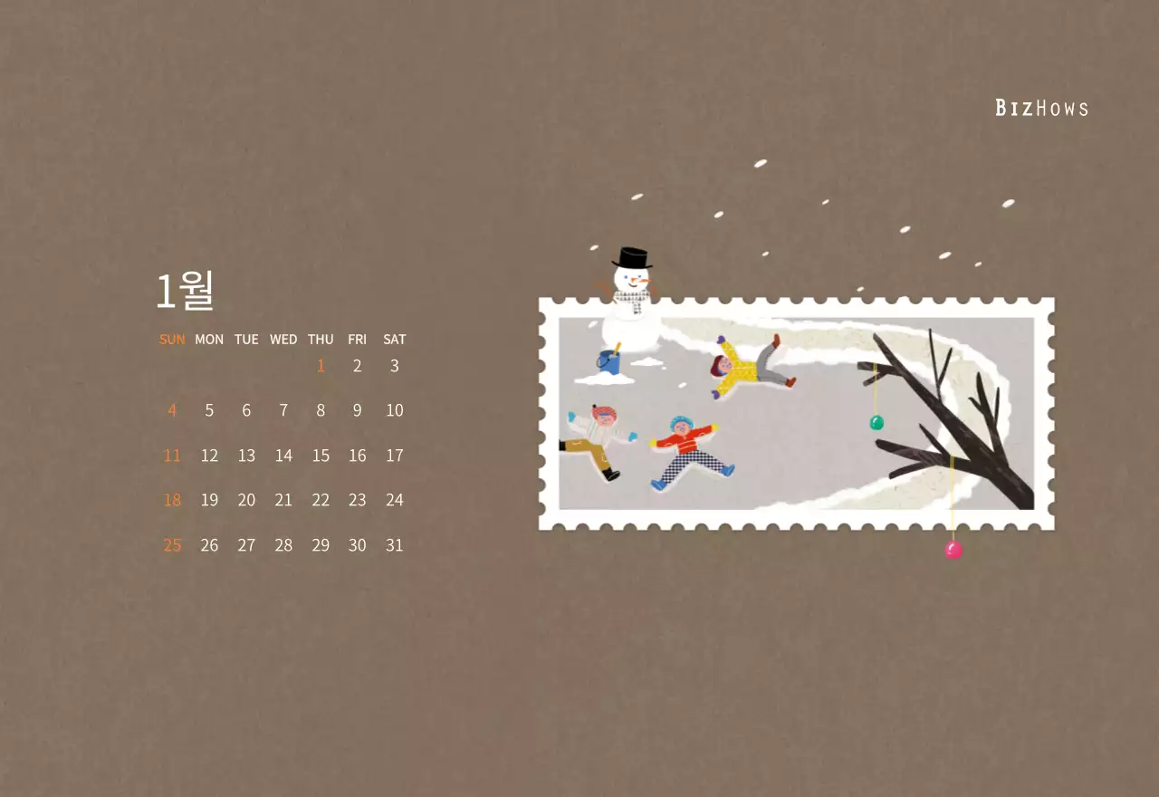 따뜻한 컨셉의 우표 일러스트