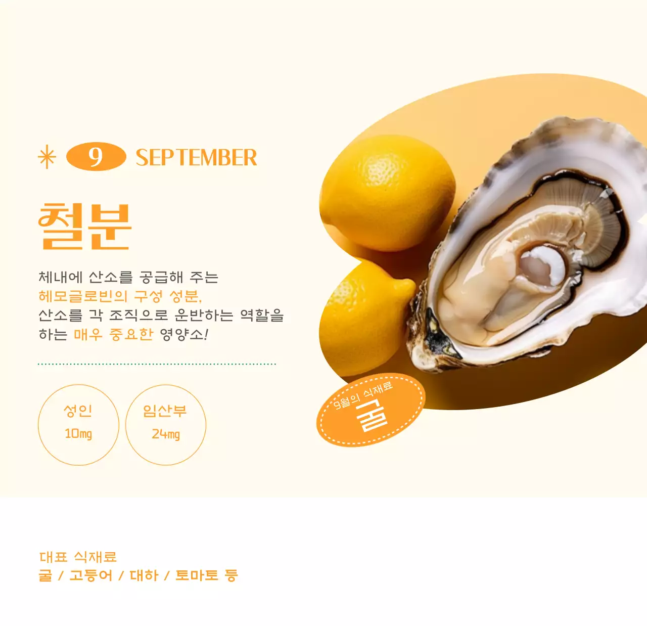 녹색 사진 프레임의 병원 달력