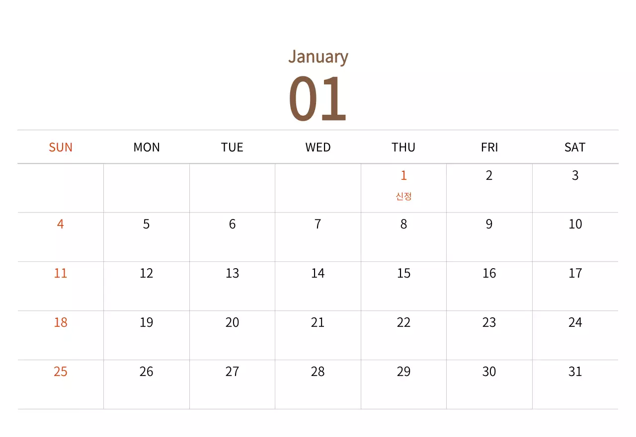 따뜻한 컨셉의 우표 일러스트