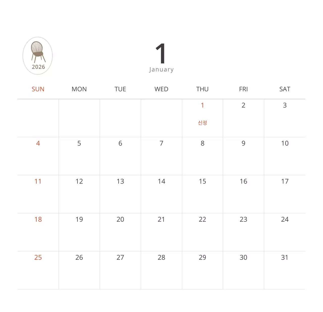 심플한 화이트톤 인테리어사진 탁상달력