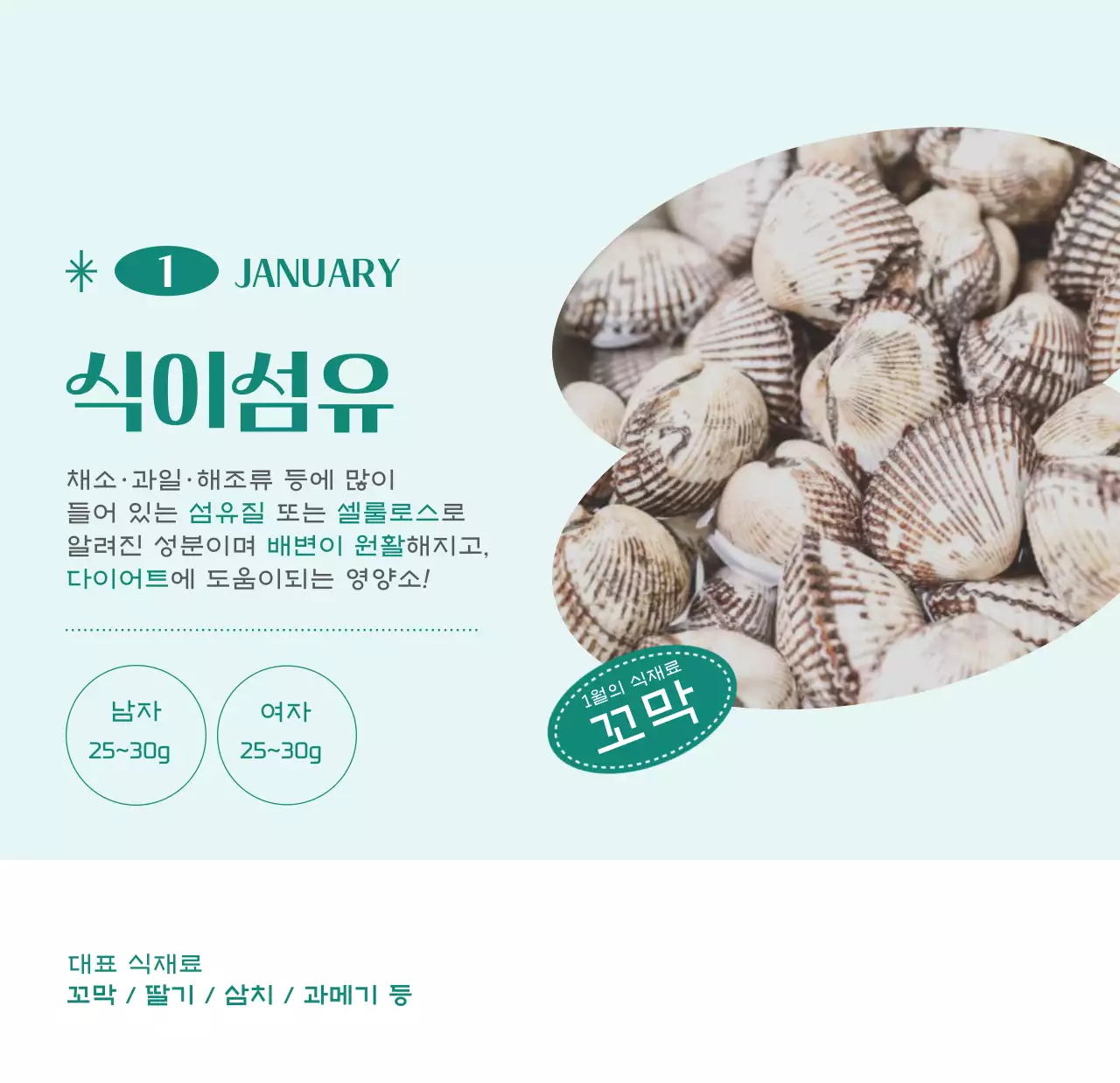 녹색 사진 프레임의 병원 달력