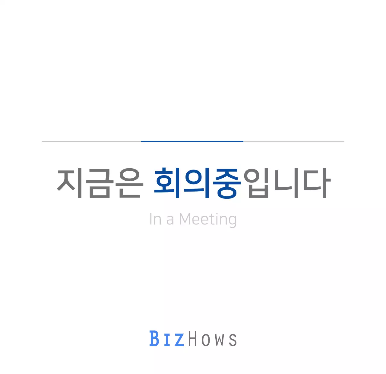 화이트톤 깔끔한 기업용 탁상달력