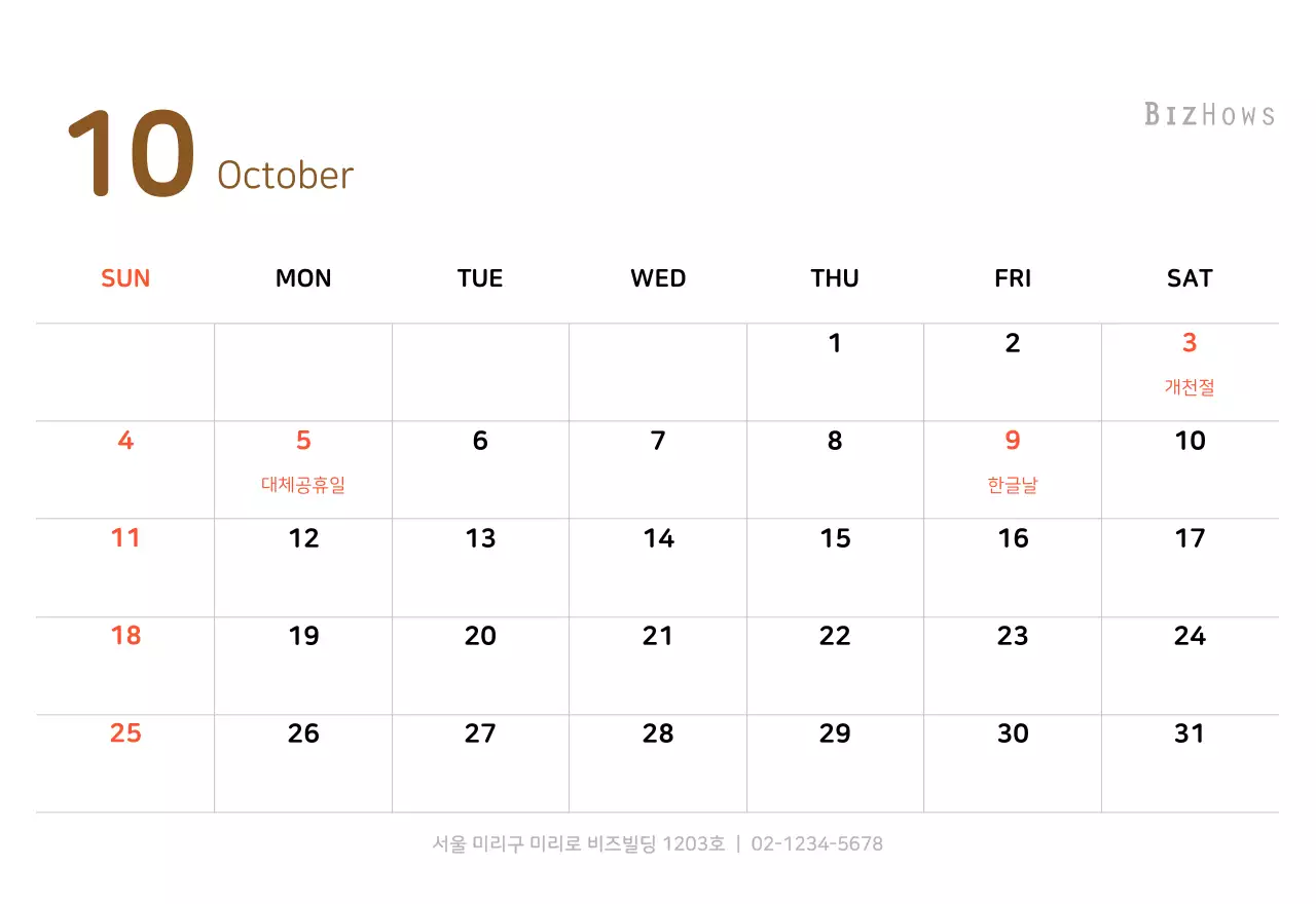 다양한 컬러의 가족 일러스트 컨셉 