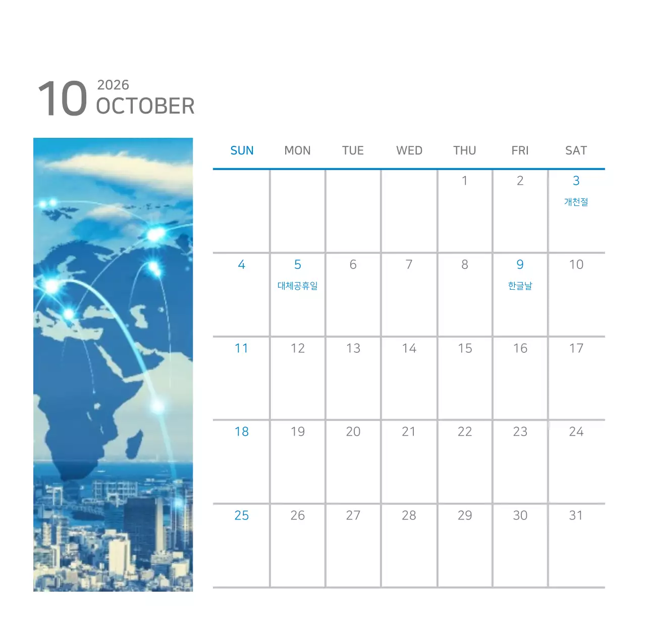 화이트톤 깔끔한 기업용 탁상달력