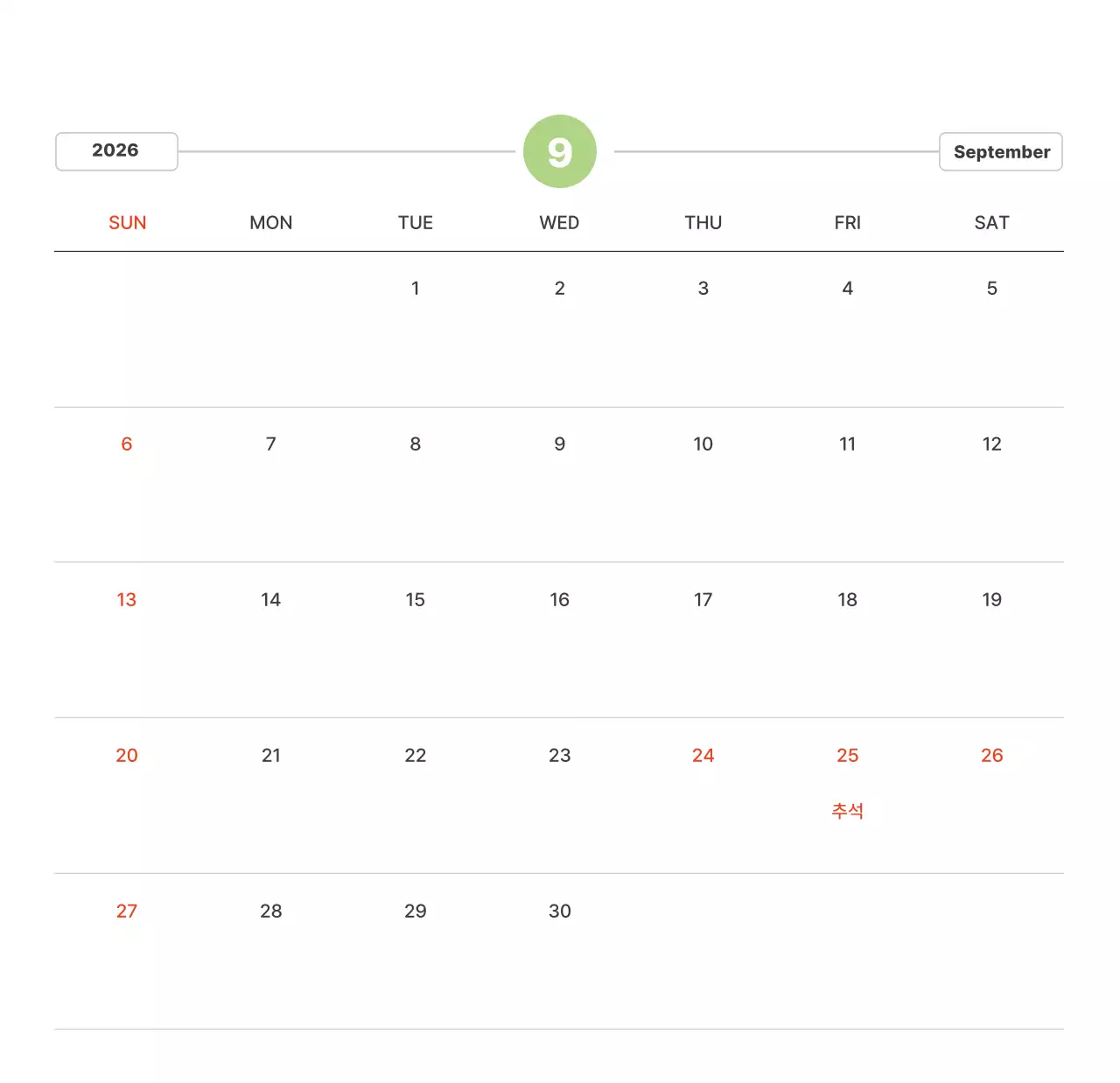 파스텔 컬러의 따뜻한 풍경 사진