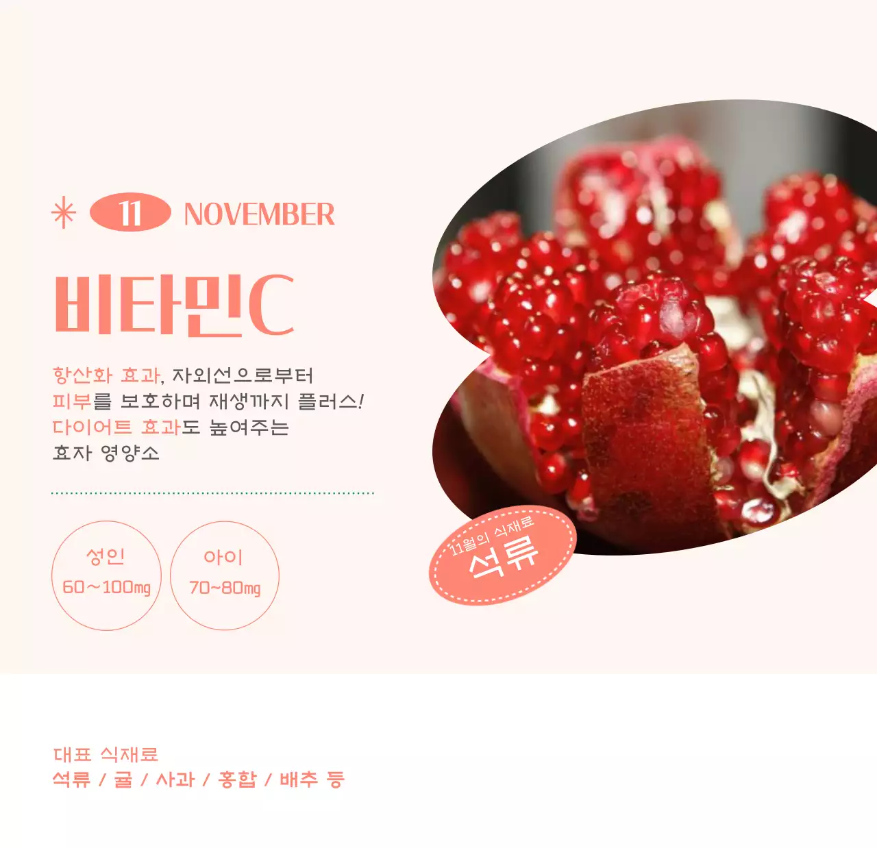 녹색 사진 프레임의 병원 달력