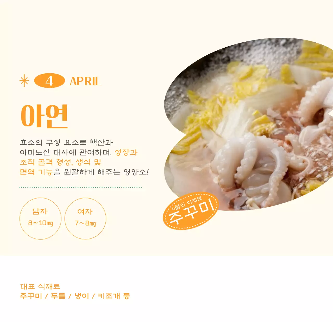 녹색 사진 프레임의 병원 달력