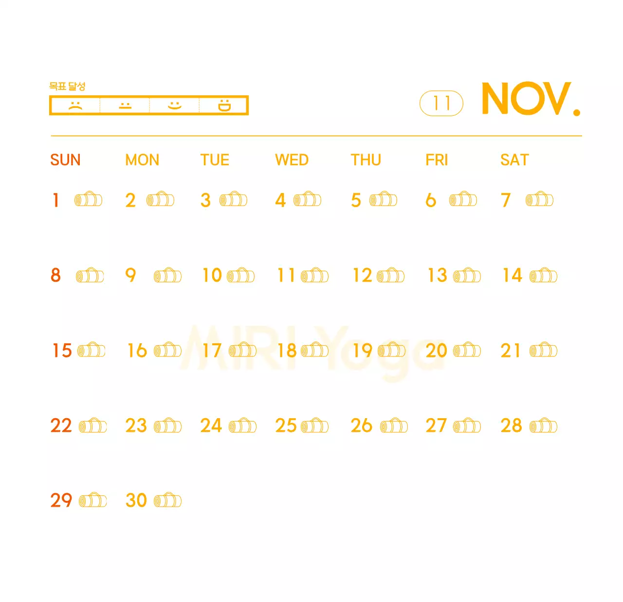 요가 학원에서 홍보할 때 줄 수 있는 주황색 달력