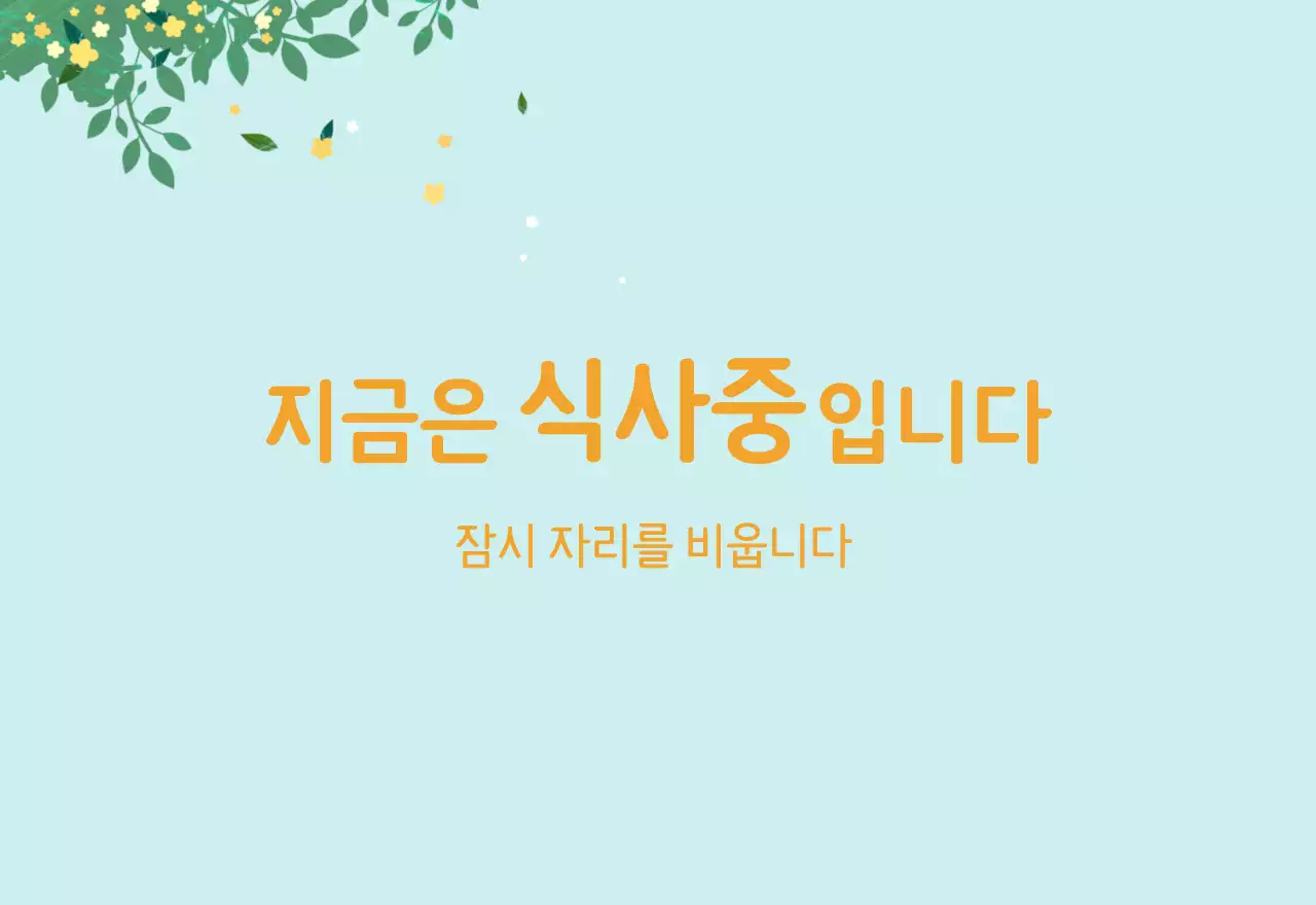 파스텔톤의 따뜻한 가족 컨셉 