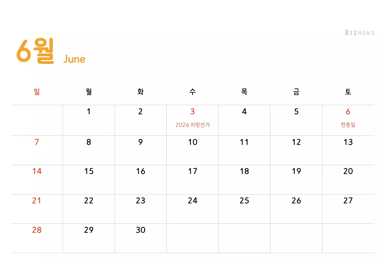 파스텔톤의 따뜻한 가족 컨셉 