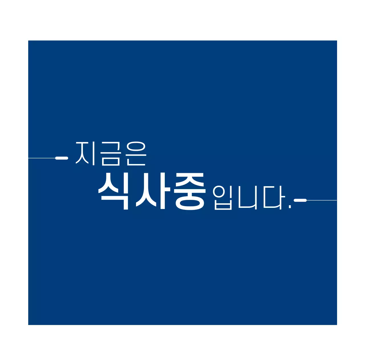심플한 화이트톤 병원용 탁상달력