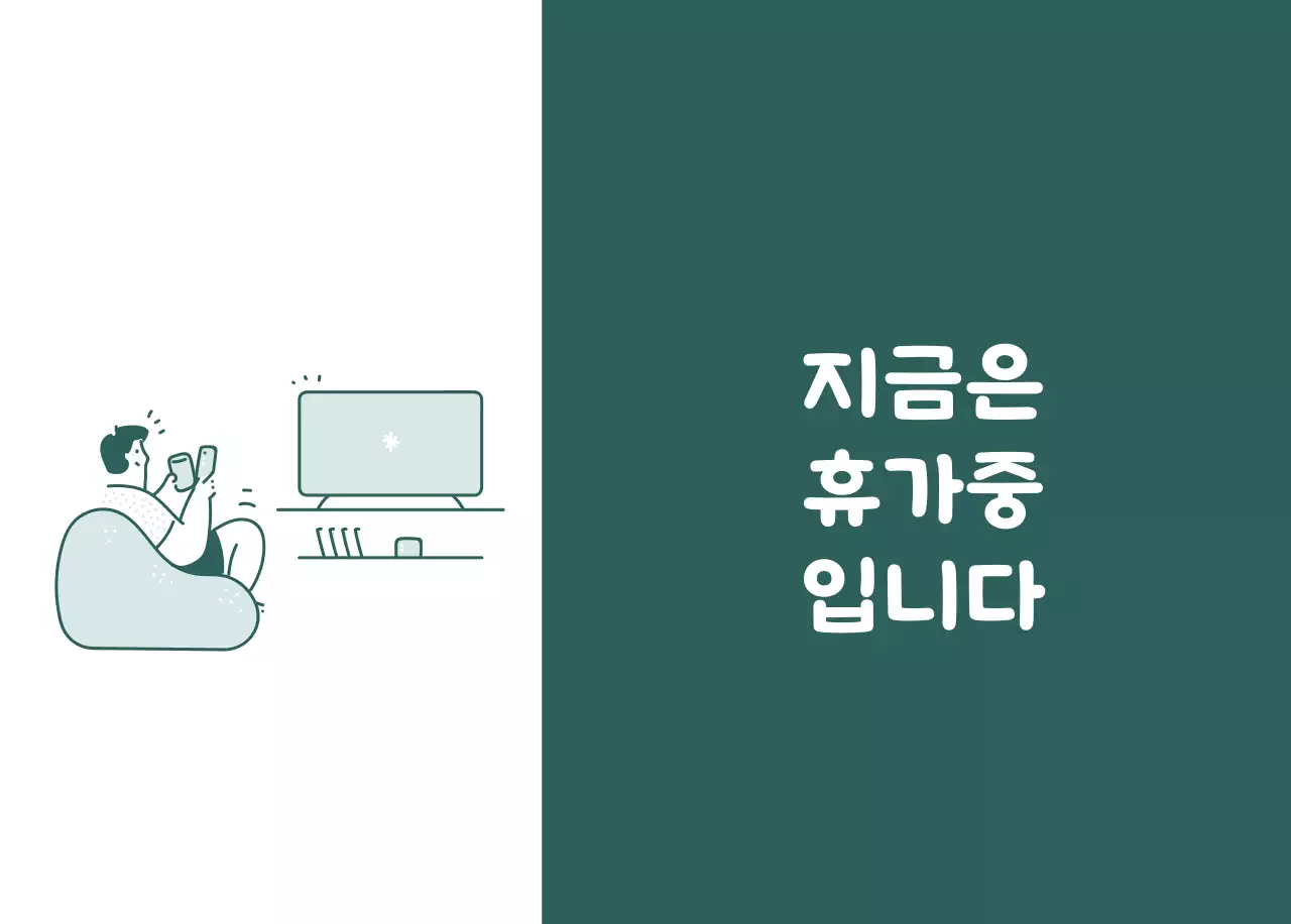 다양한 컬러의 감성적인 일러스트가 들어간 달력