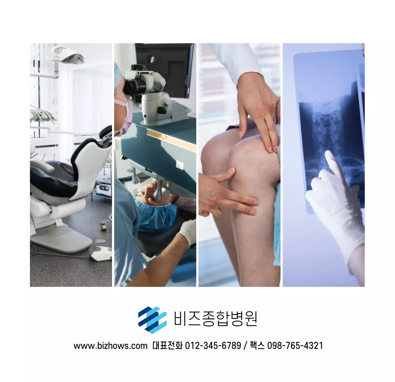 심플한 화이트톤 병원용 탁상달력