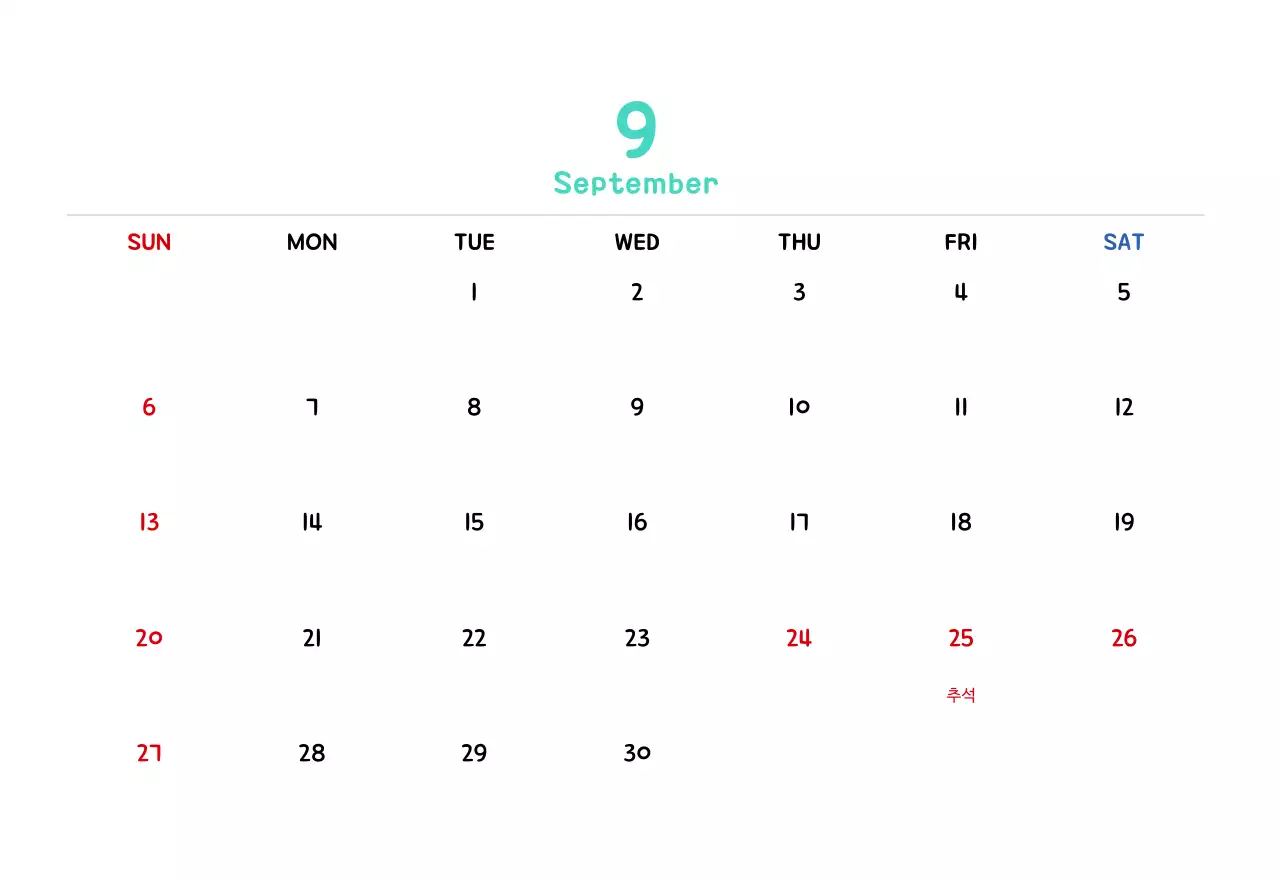 귀여운 일러스트의 신년 달력